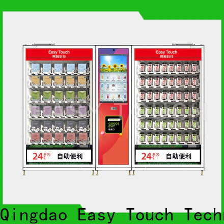 Easy Touch new tea and coffee vending machine factory for wholesale