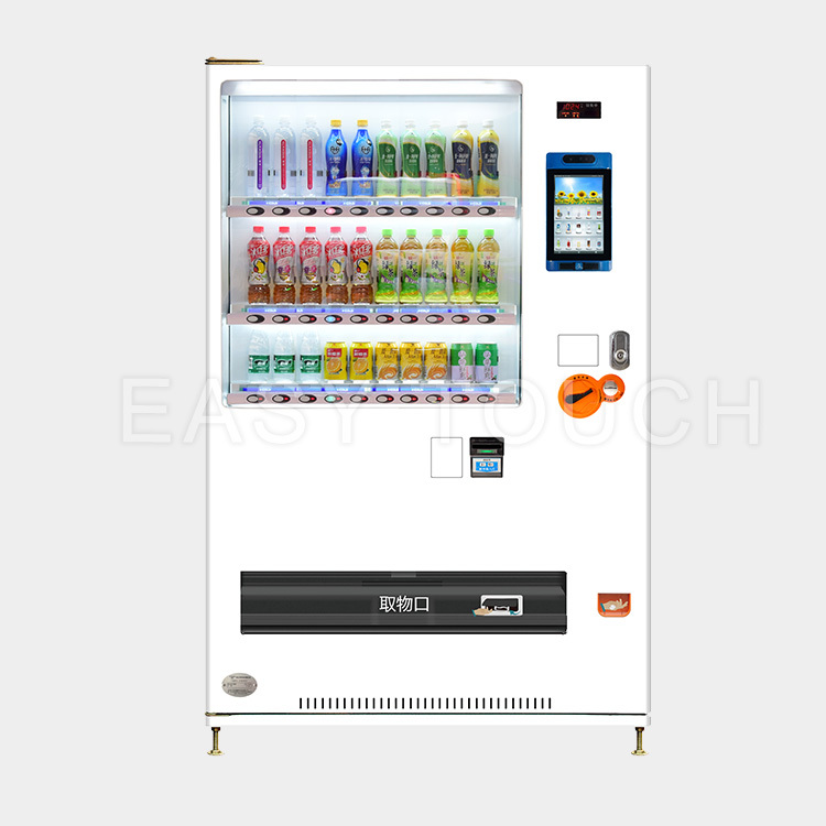 Bottle & Can Beverage Vending Machine<br>(PC23 Series)