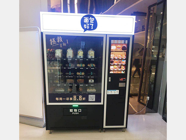 Elevator Vending Machine(fd48 Series) | Easy Touch