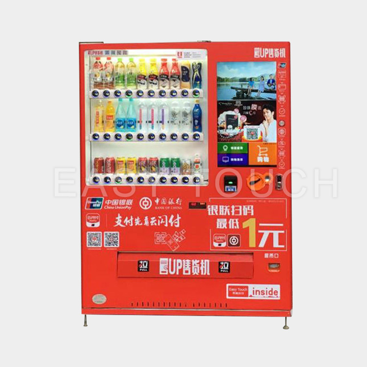 Easy Touch milk vending machine manufacturer for wholesale-2