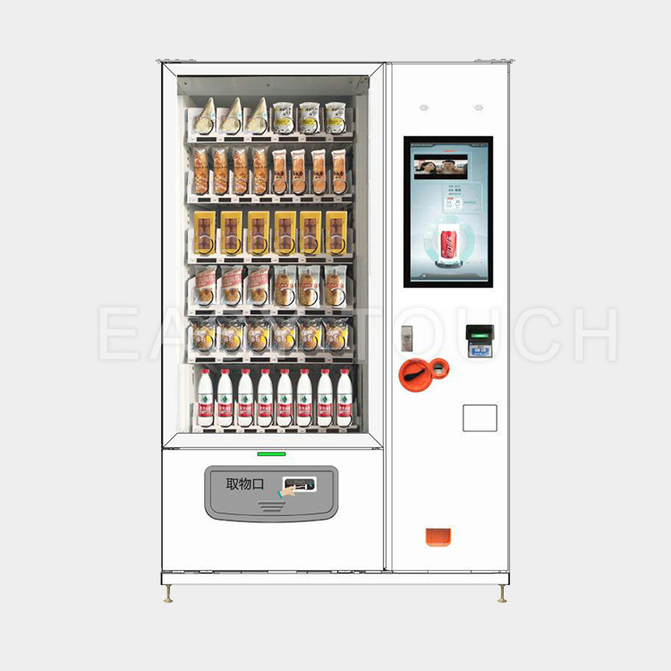 Refrigerated Food and Drinks Vending Machine <br>FD48 Series
