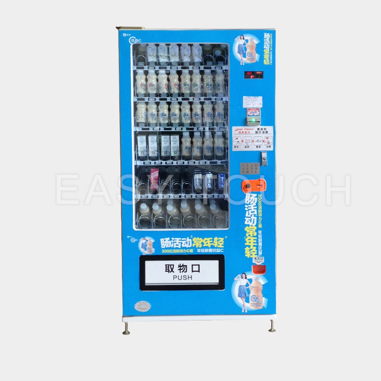 Easy Touch cheap snack vending machine brand for wholesale-2