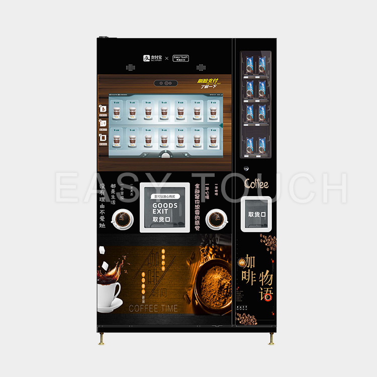 Coffee Vending Machine <br> (Under Testing, Coming Soon)