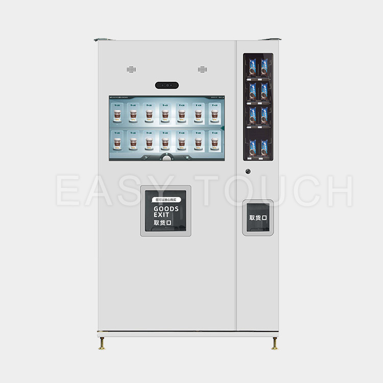 Easy Touch cheap coffee vending machine one-stop services for wholesale-1
