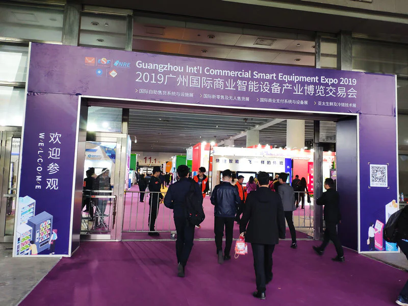 China Int’l Vending Machines & Self-service Facilities Fair 2019