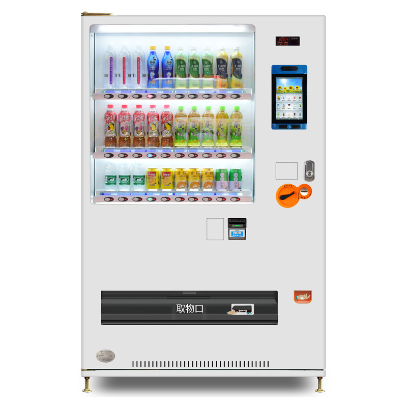 Bottle & Can Beverage Vending Machine(PC23 Series)