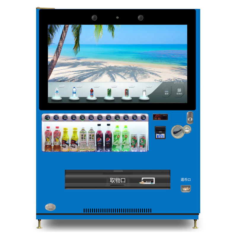Touch Screen Beverage Vending Machine(PC30 Series)