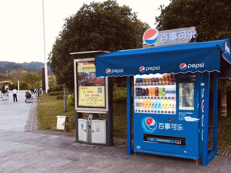 Best Vending Machine Info Supplier Easy Touch