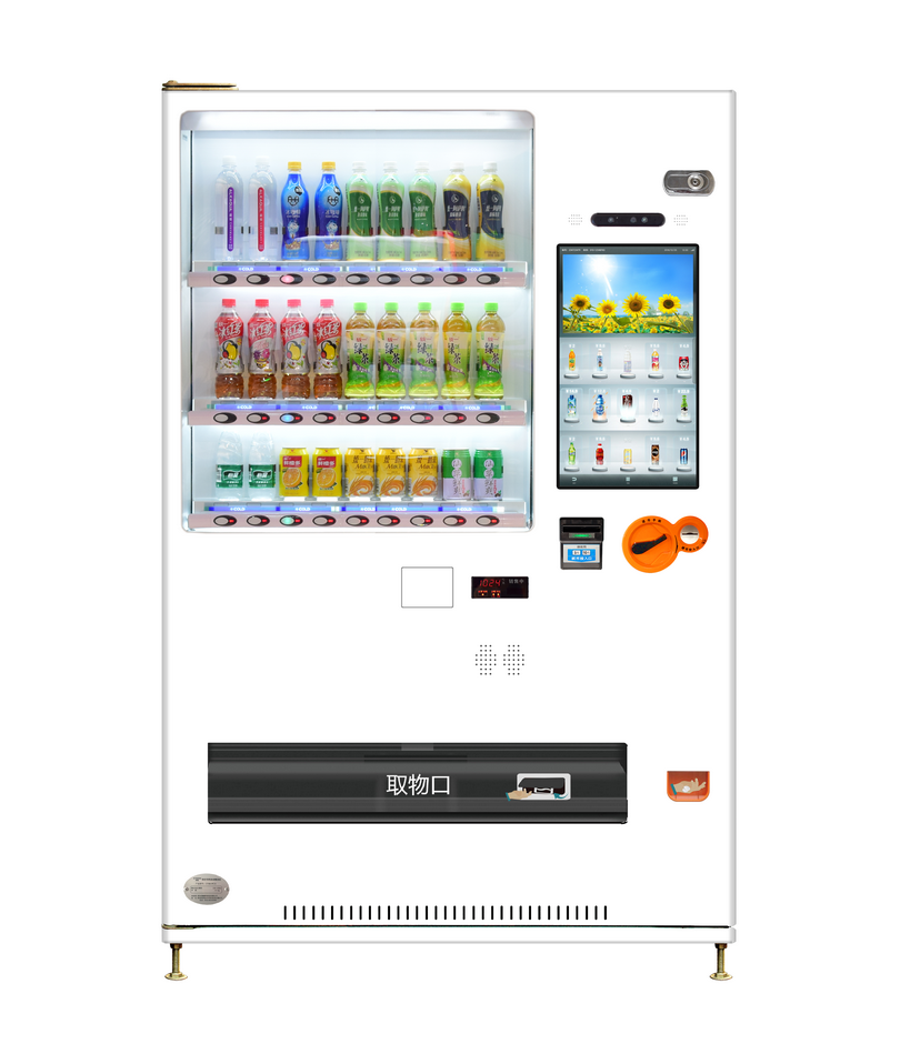 Cold Drink Stack Vending Machine <br> (PC23 Series)