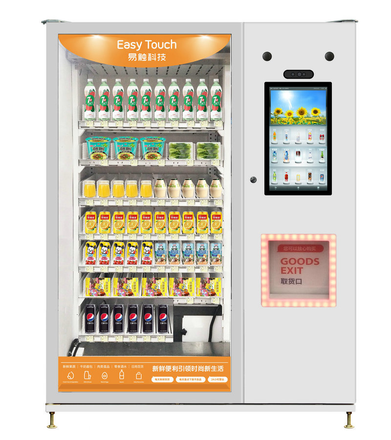 Intelligent Vending Machine  <br> (with automated detection of product position)