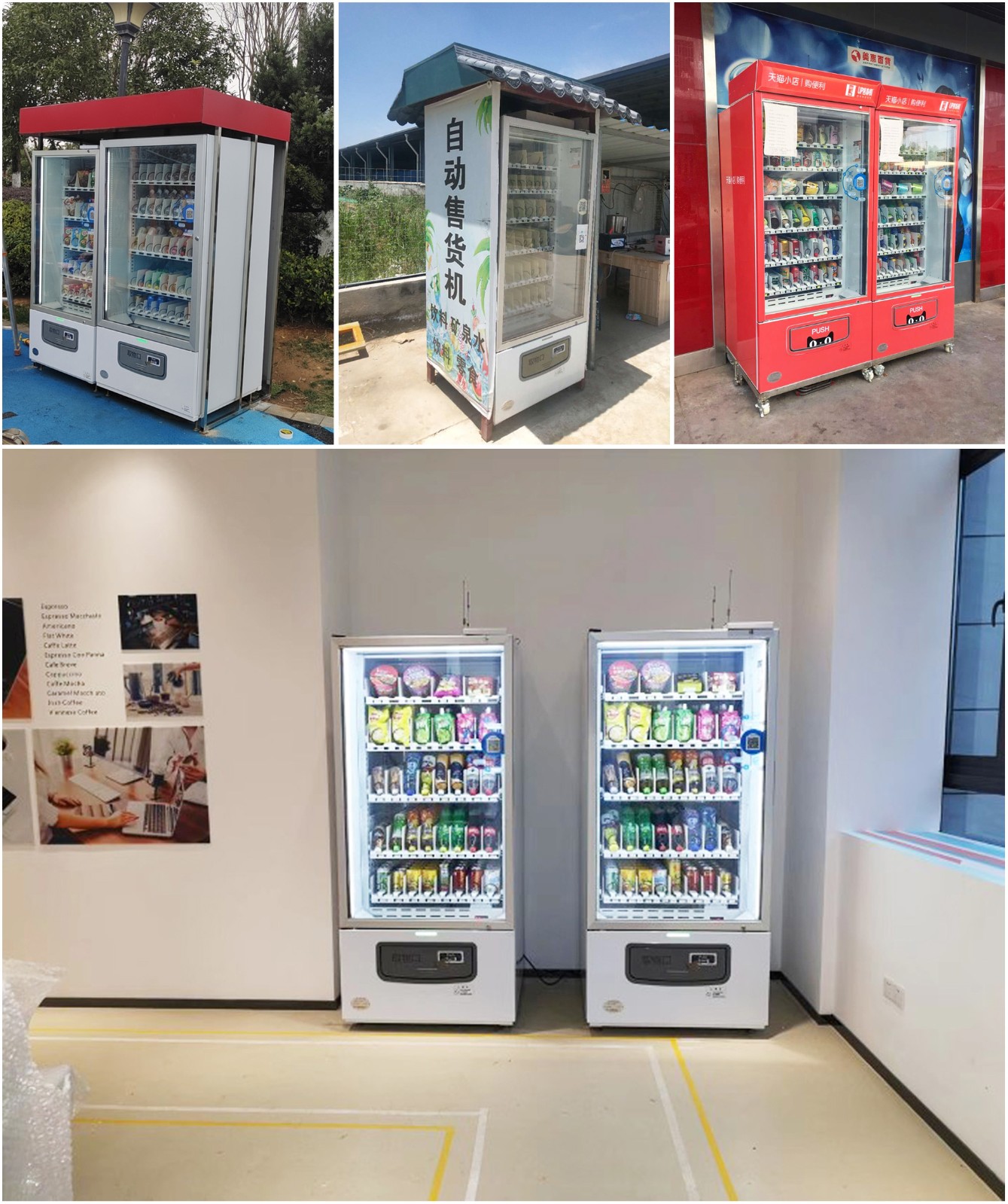 vending machine